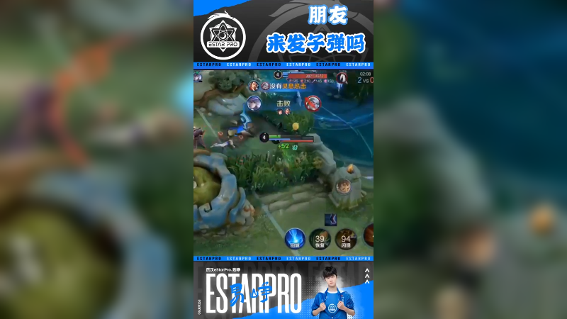 火力全开 百发百中