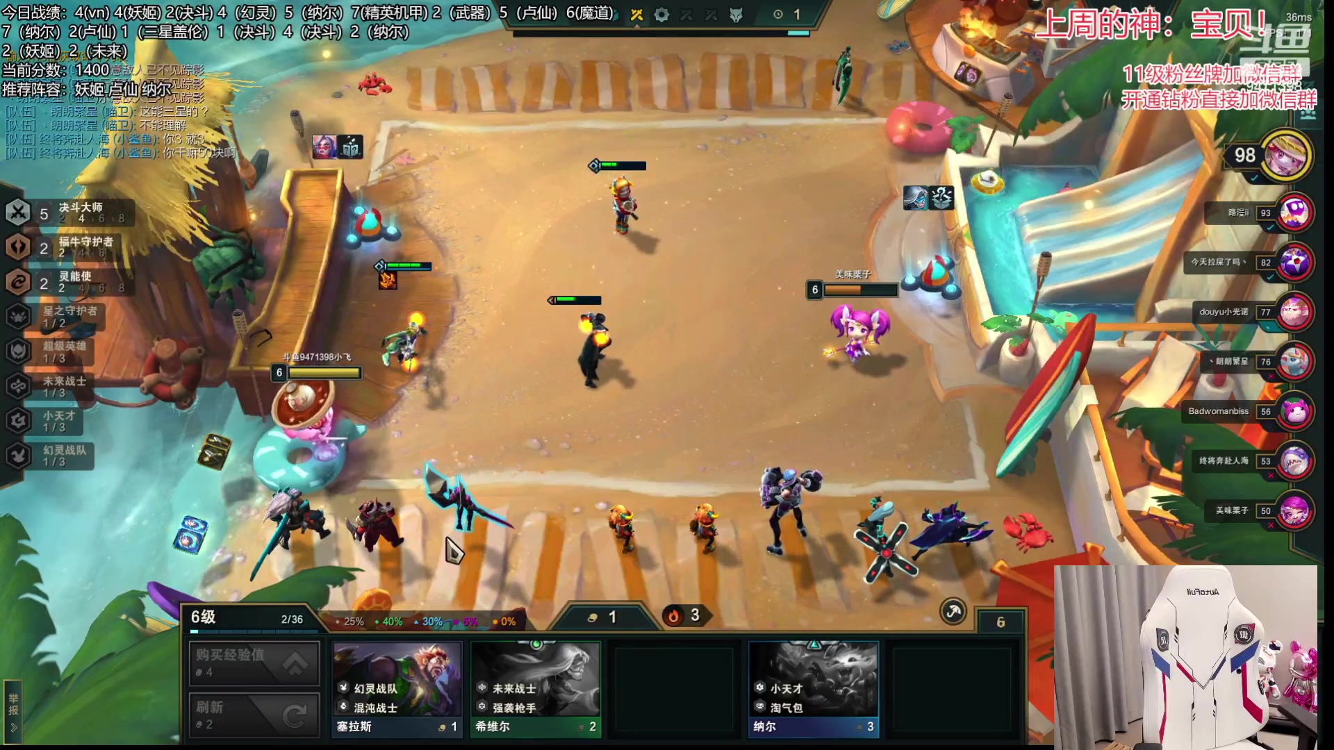 【2023-04-16 23点场】NB丶小飞：小飞：1300分冲第一！！