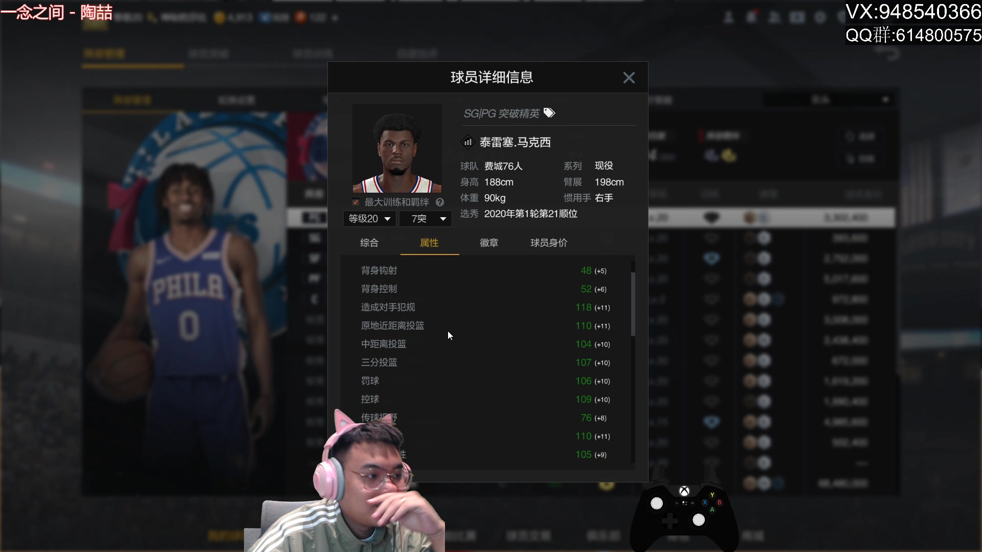【2023-04-16 20点场】KC丶甜瓜：单排战神：学着点！
