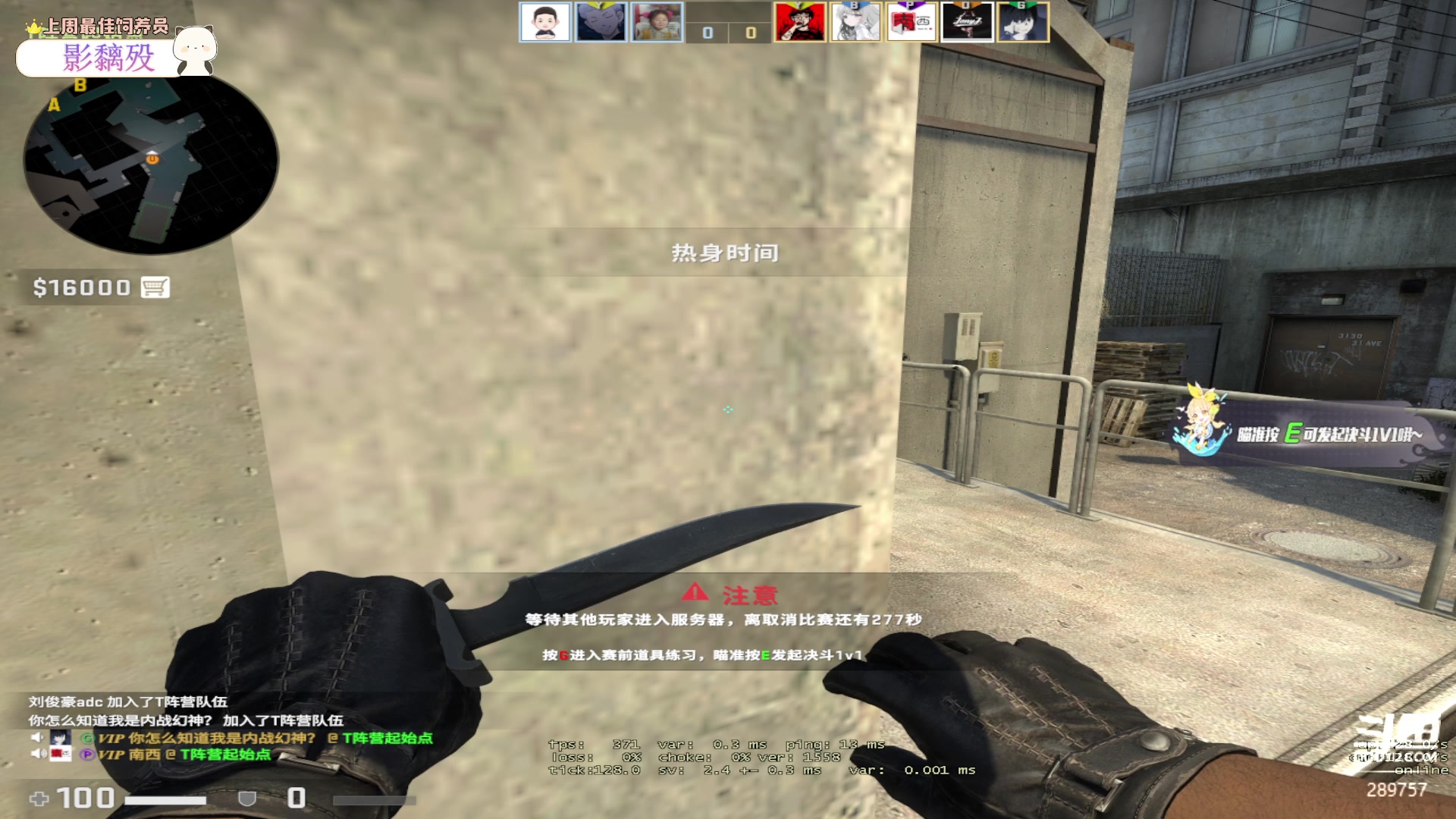 【2023-04-16 04点场】刘俊豪adc：【非常互娱】成长日记