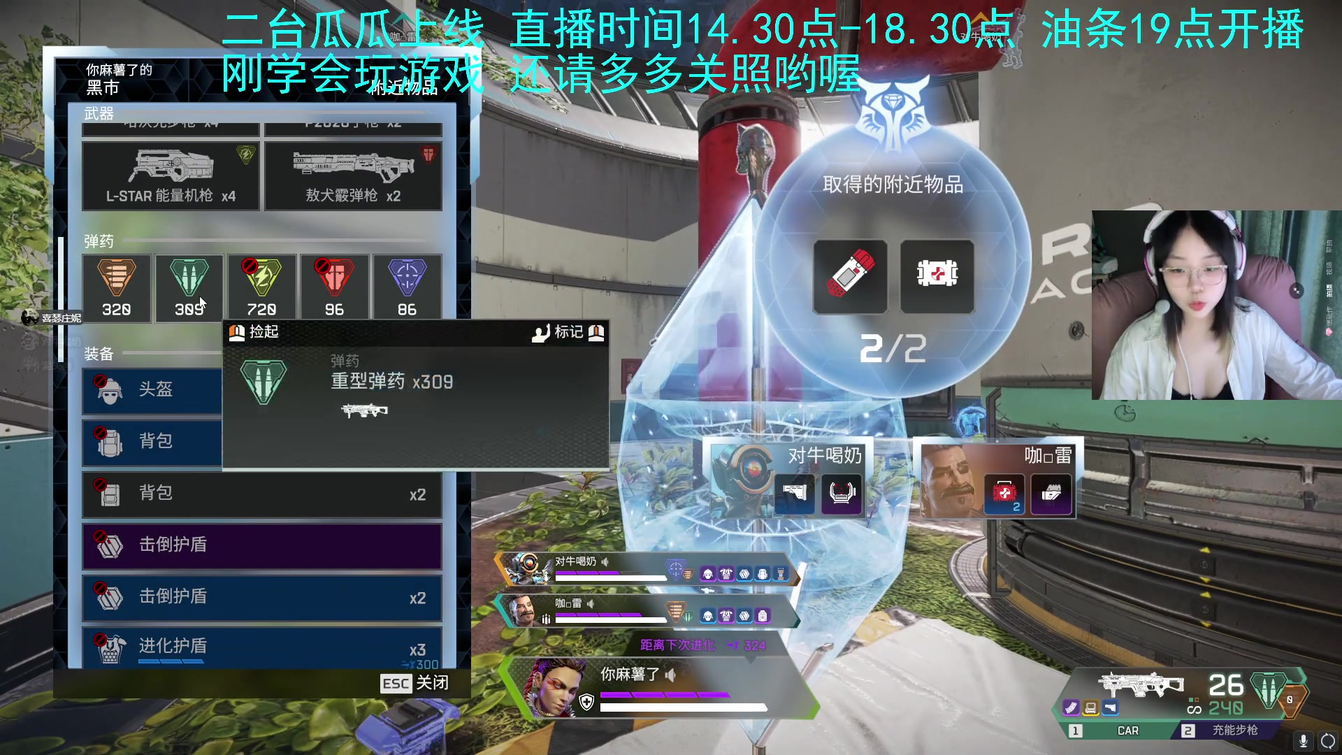 【2023-04-17 16点场】主播油条：二台上线冲鸭！条哥今天休息！