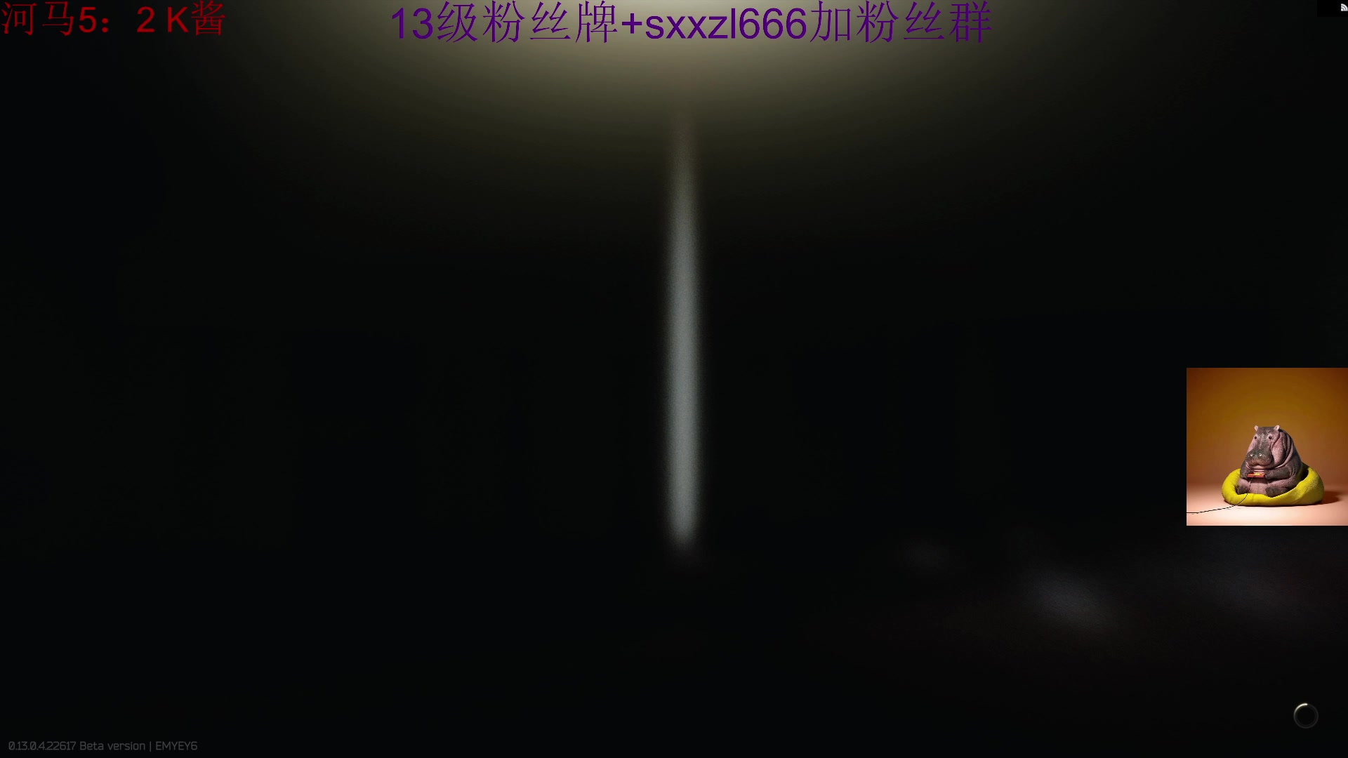 【2023-04-17 06点场】斯祥丶：百杀killa启动！