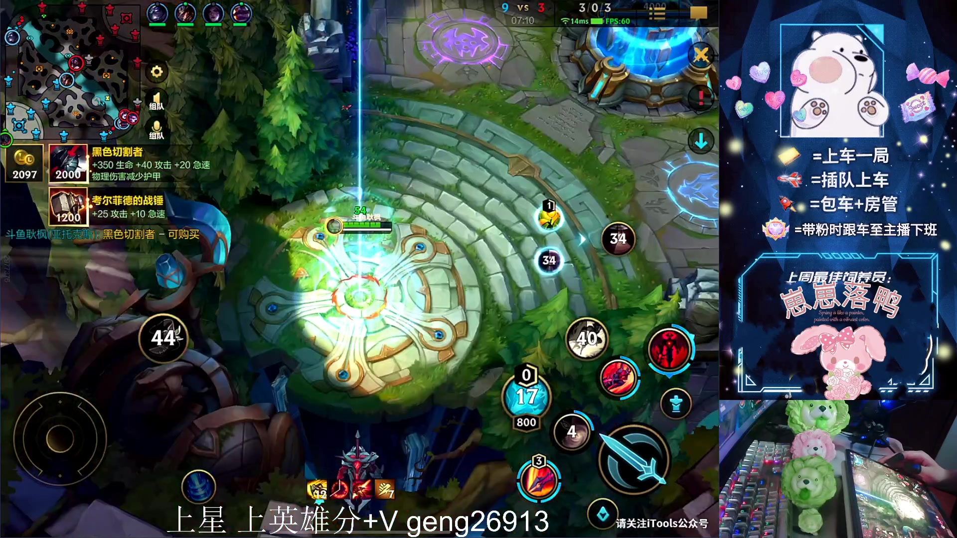 【2023-04-17 02点场】耿枫QUQ：带粉有位~ 直接体面