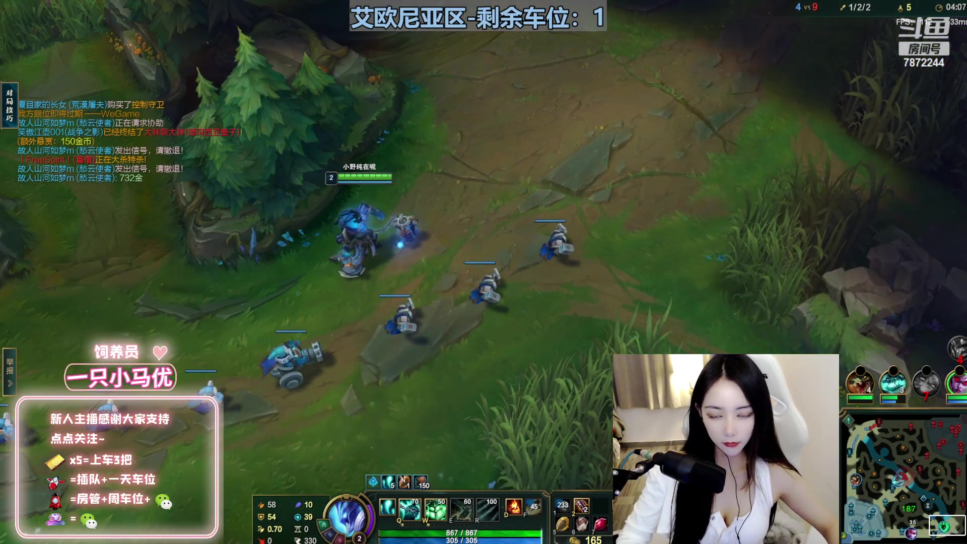 【2023-04-17 01点场】小野纯Quinlivan：电一：谁能拒绝小魔女呢~