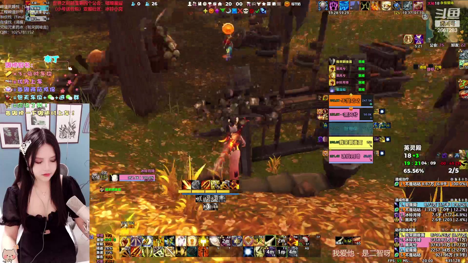 【2023-04-16 19点场】冰铃丶丶：冰铃：和00一起打本呀！