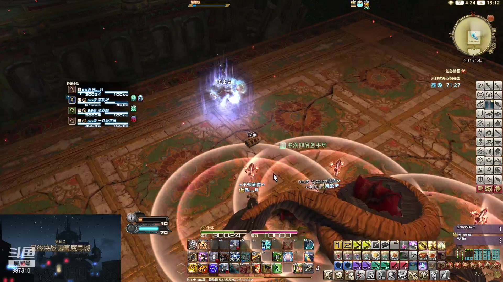 【2023-04-16 12点场】灬残丿月灬：月：倾听、感受、思考