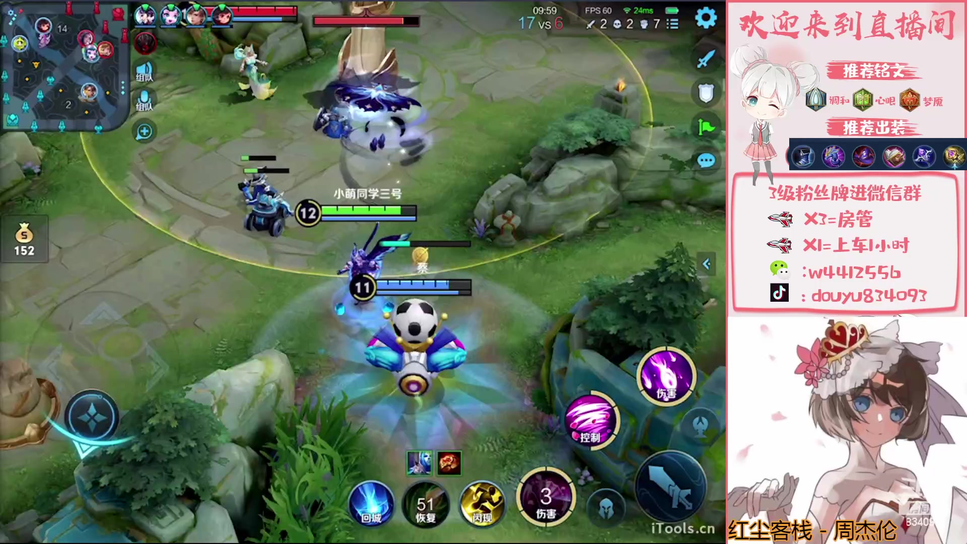 【2023-04-17 19点场】小飞Avery：国服小乔：新赛季小乔单排上王者