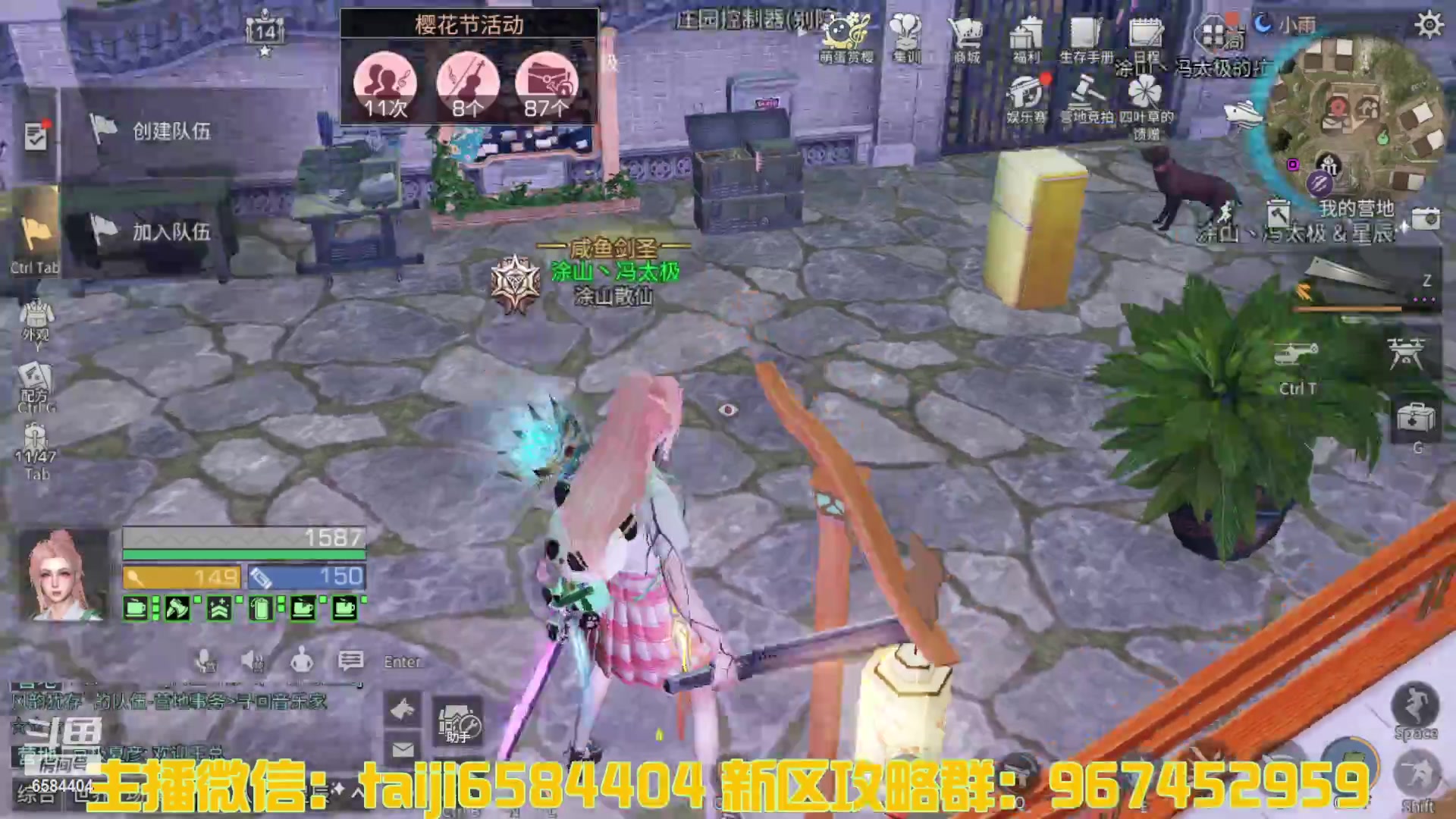 【2023-04-17 19点场】中华田园冯太极：火箭新区一天五庄，各等级刷战斗