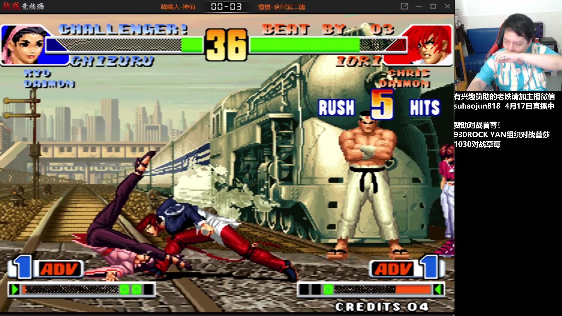 【2023-04-17 20点场】格鬦家大口：憧憬大口：憧憬传媒独家冠名！