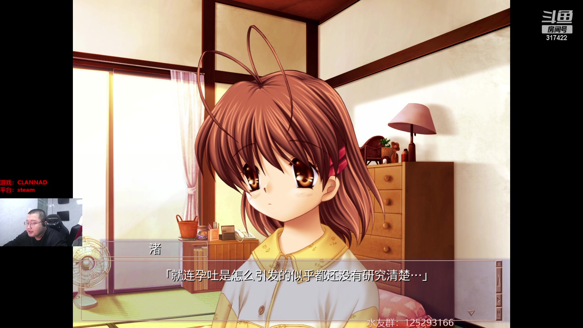 【2023-04-17 02点场】驴酱的冯雨大王：冯雨大王：保持理智，热爱生活！