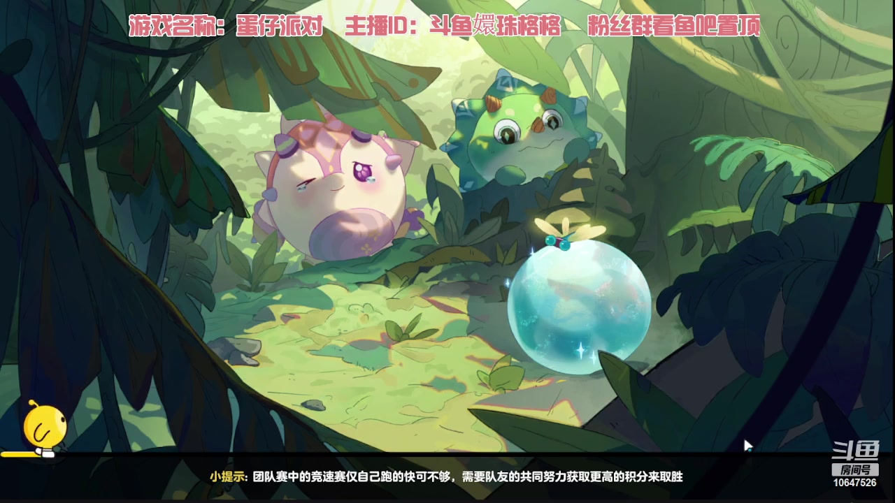 【2023-4-16 21点场】嬛珠格格Julie:【小奶团】精神抖擞小格格