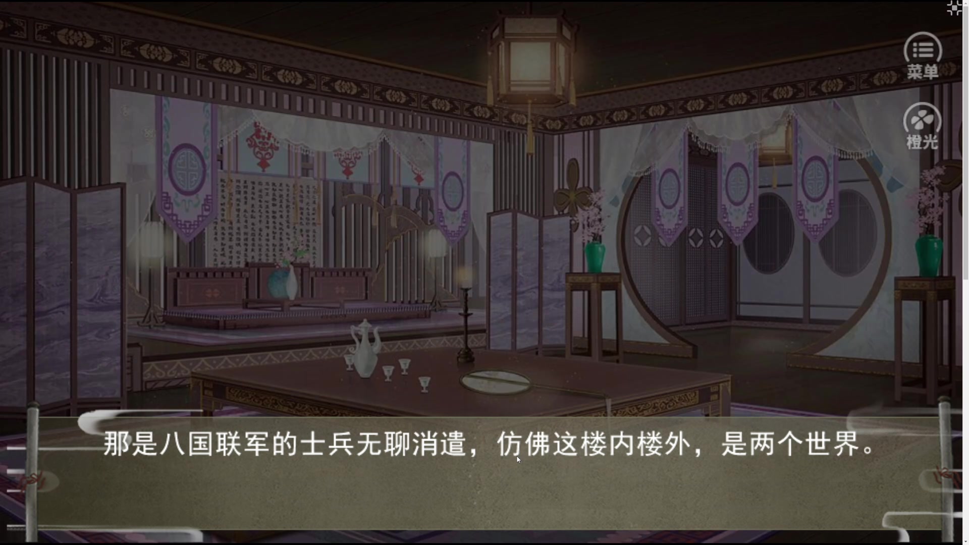 【2023-04-17 19点场】寅子：周二休息。。。