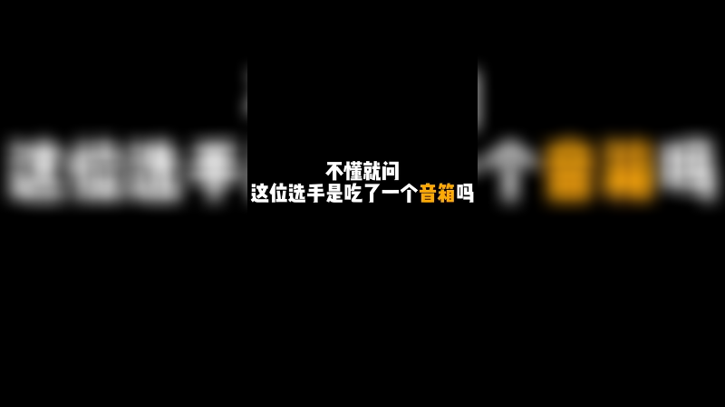 歌友会三组不养闲人，全是神仙！