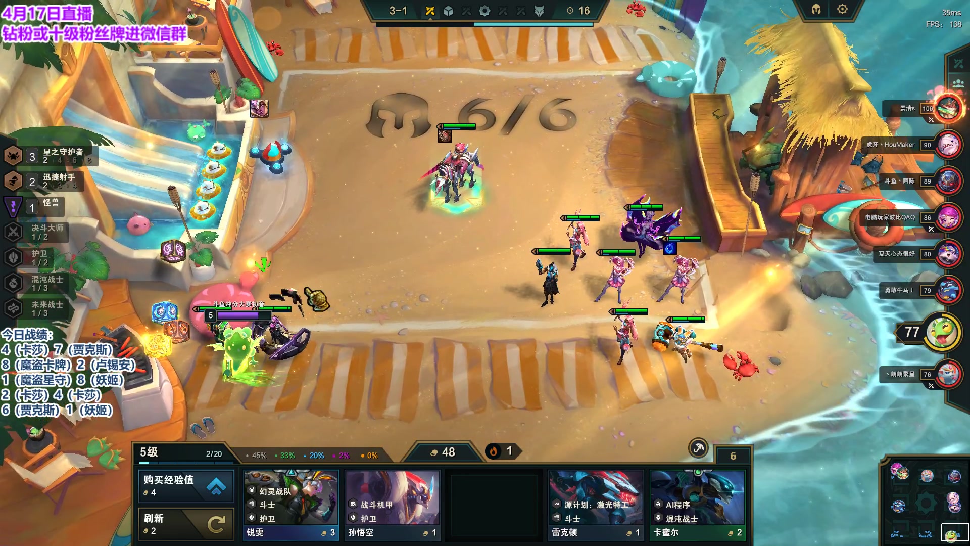 【2023-04-17 21点场】初音未来灰飞：初音：TOC半决赛见！平台冠军！