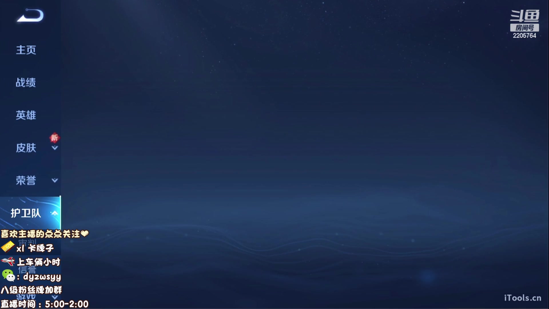 【2023-04-17 05点场】赵猥琐丶赵云导师：新赛季国服赵云一打九！