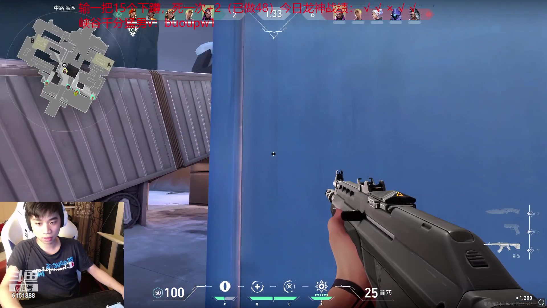 【2023-04-16 20点场】自宇666：天才少年玩瓦洛兰特