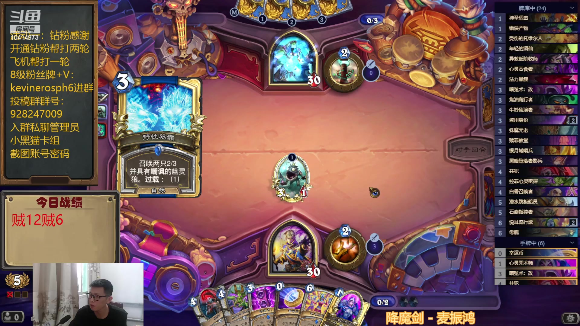 【2023-04-15 17点场】完美竞技古尔丹：自选贼连续12胜