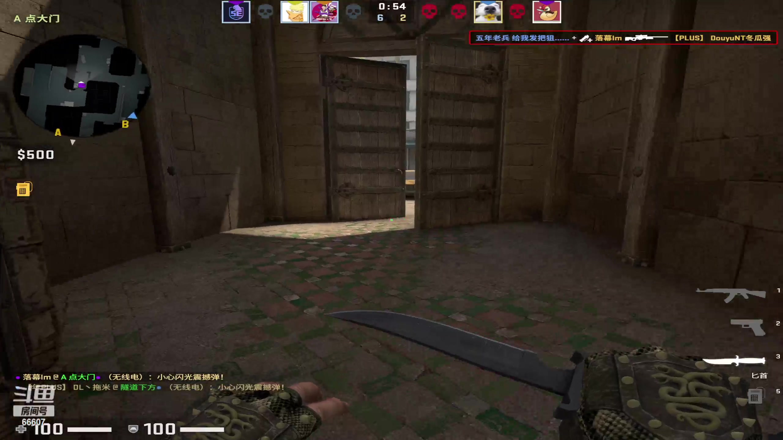 【2023-04-17 20点场】YTG丶落幕：9点csgo马枪练盟