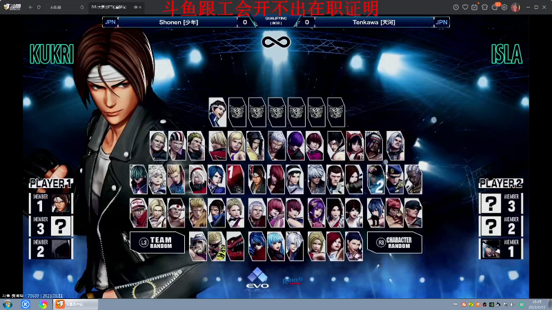 【格斗游戏】战神_河池VR的精彩时刻 20230417 07点场