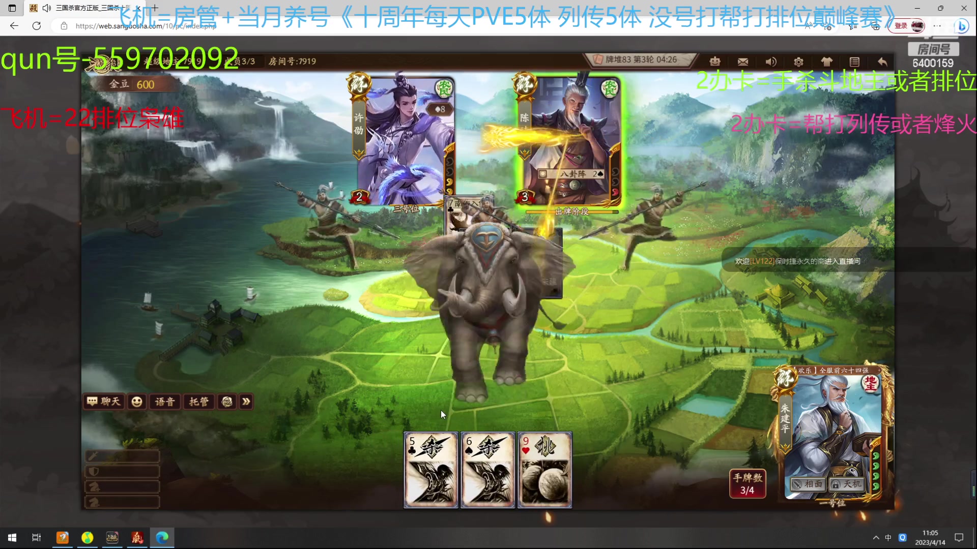 【2023-04-14 10点场】断梦花开到黎明：22排位巅峰赛冲！需要发弹幕！