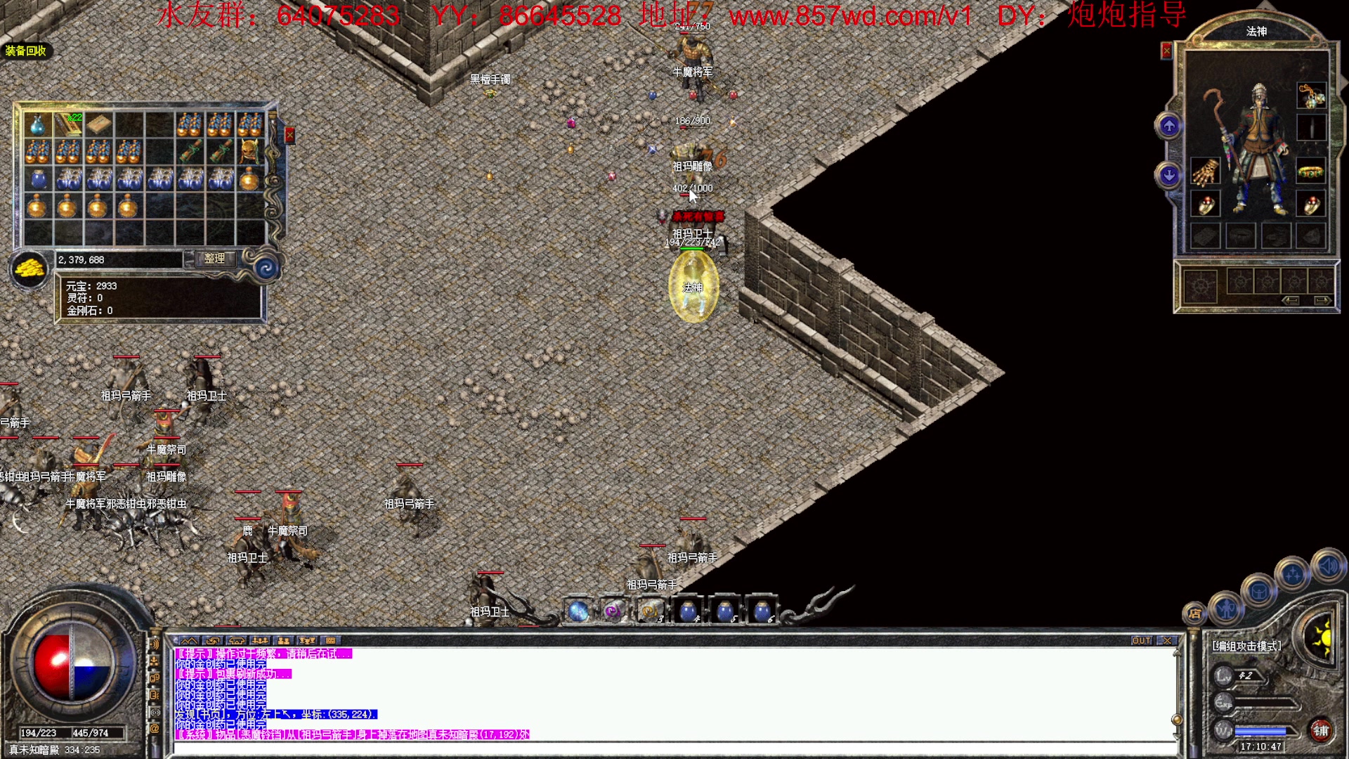 【2023-04-17 16点场】主播温州炮哥：传奇，176小极品最后测试