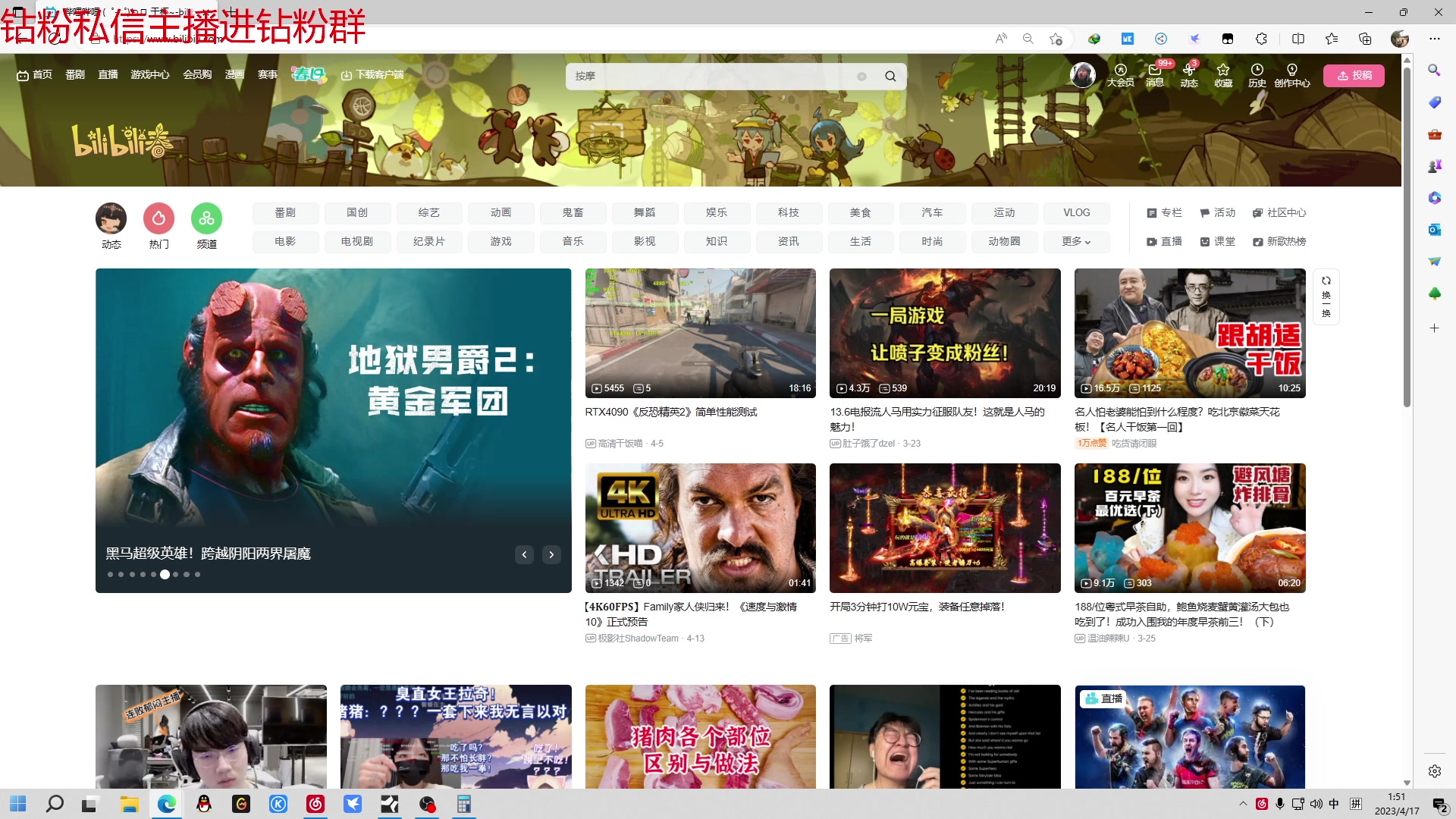 【2023-04-17 01点场】金甲EzNpc：朋友们再别说了