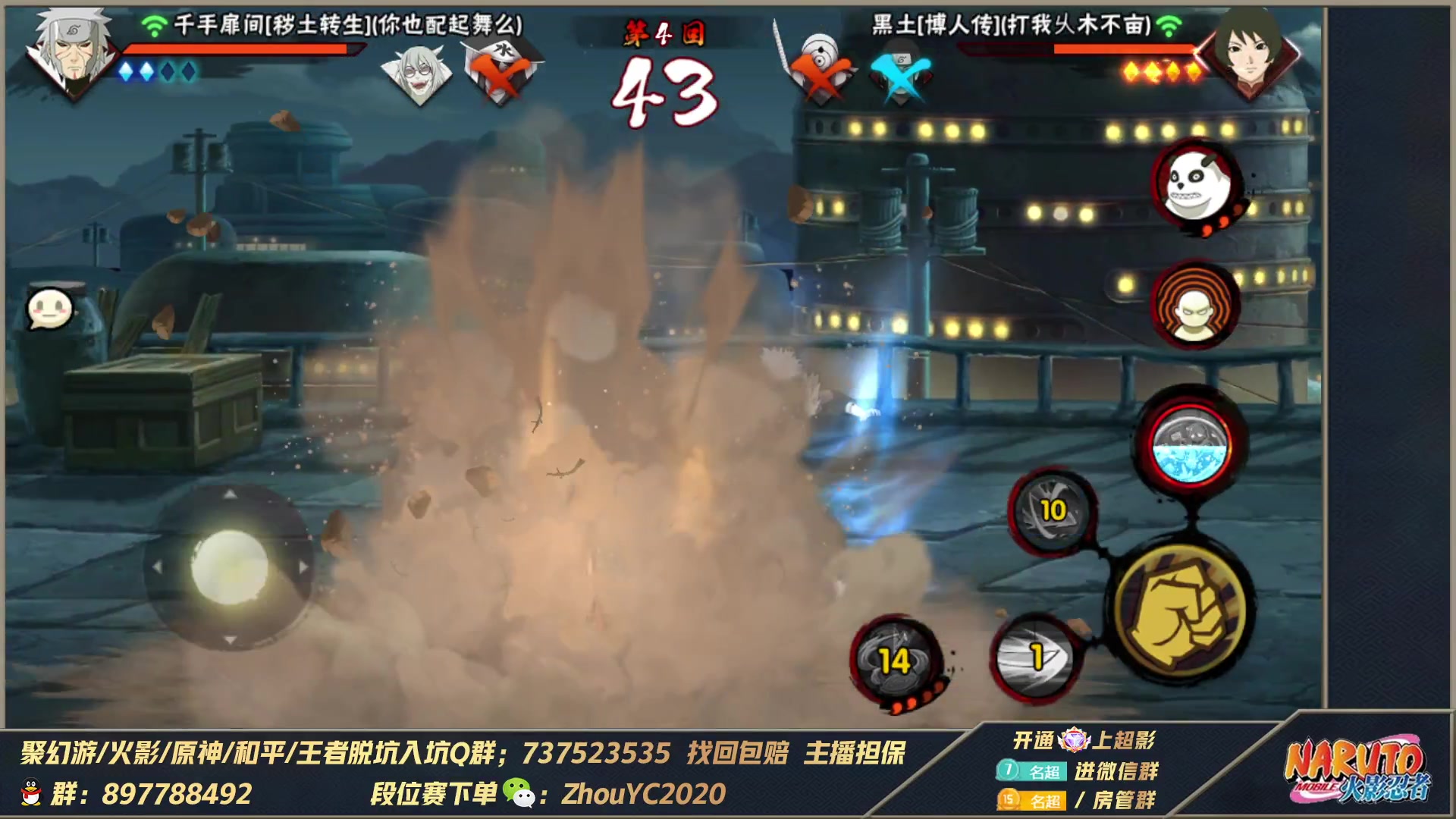 【2023-04-17 01点场】Kurozuka名超：名超：超影教学,细节操作