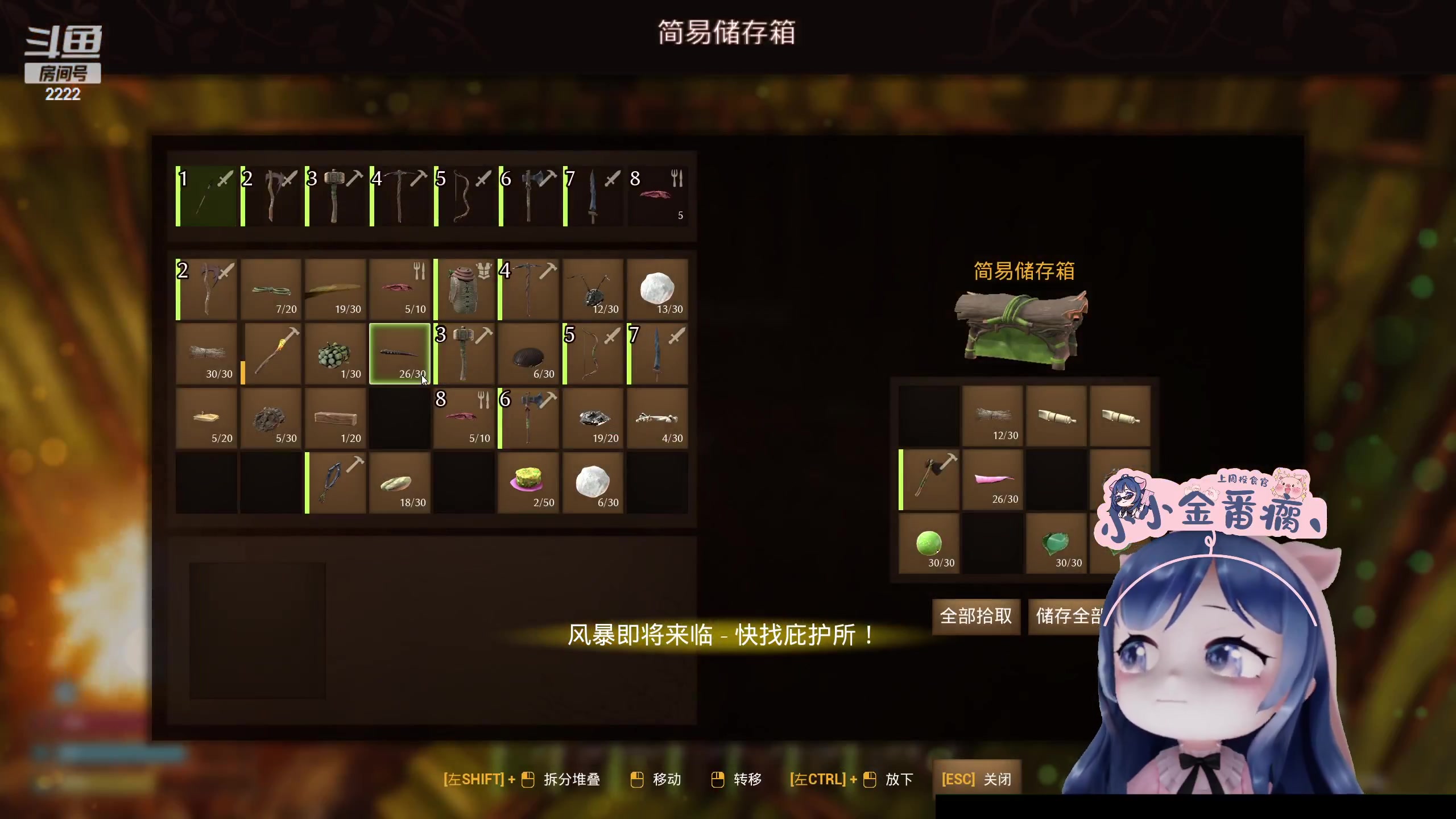 【2023-04-16 23点场】一条小团团OvO：周末快乐哟~