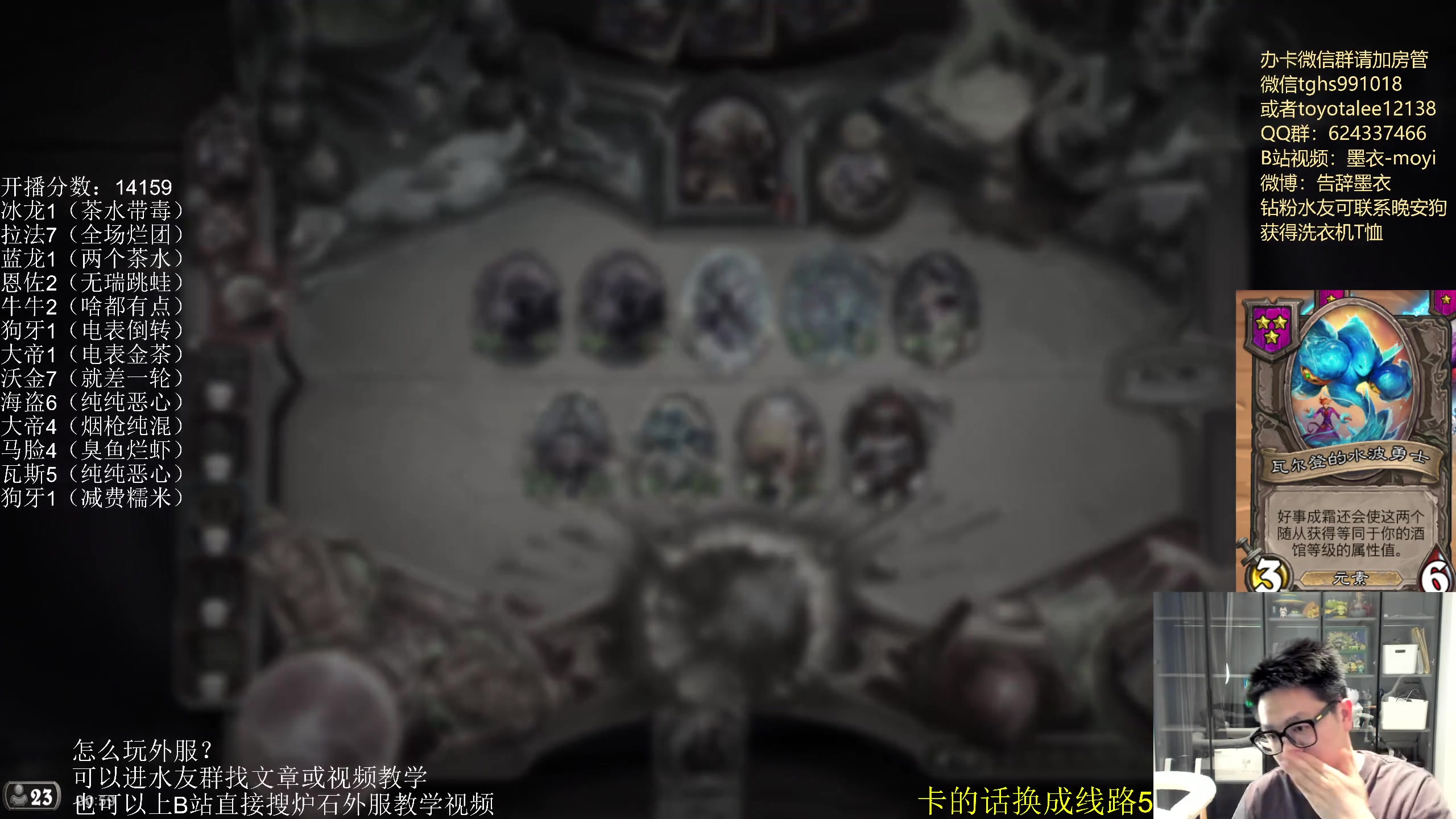 【2023-04-17 00点场】墨衣moyi：大开杀戒的一天