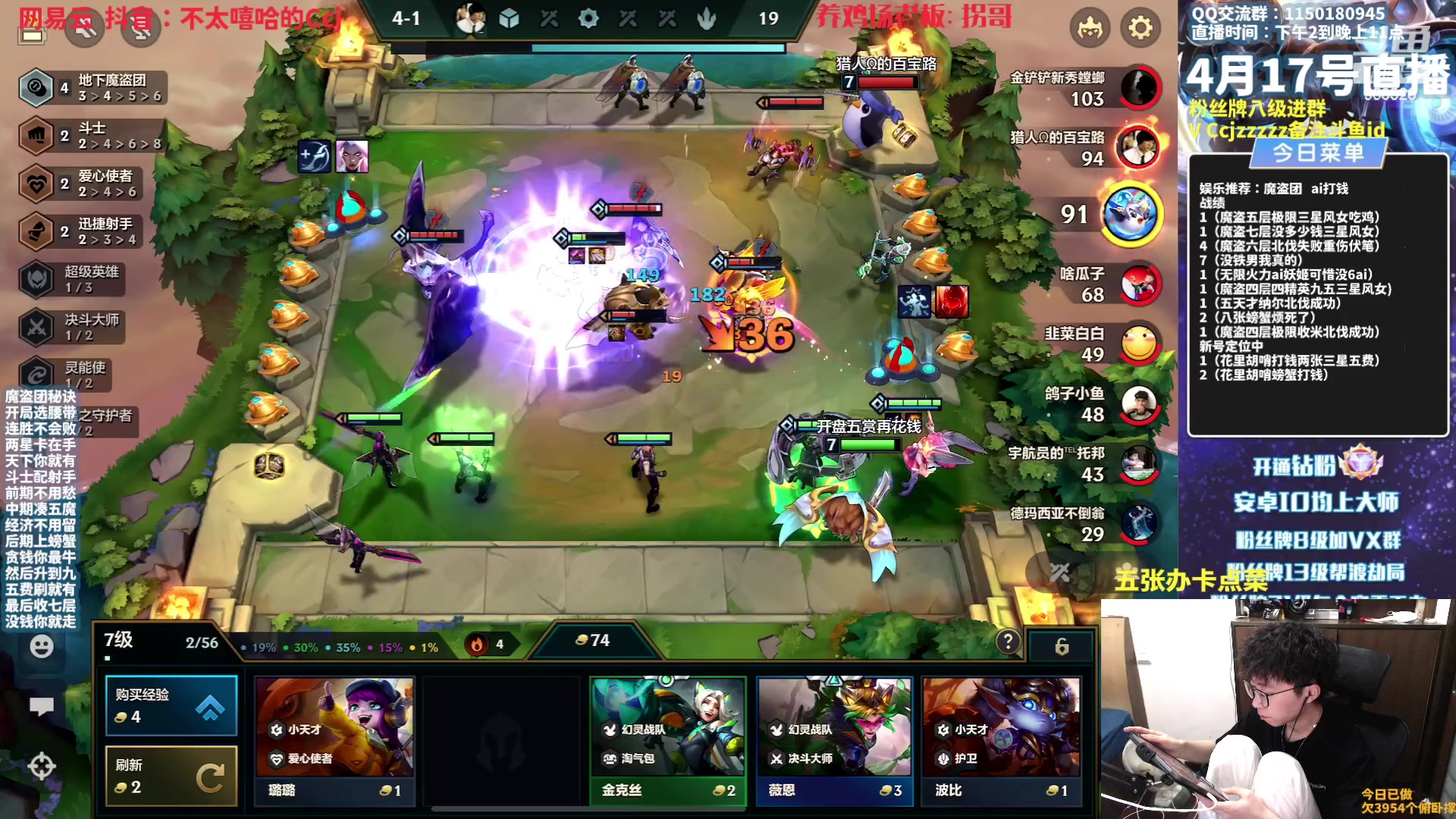 【2023-04-17 21点场】不太嘻哈的Ccj：【魔盗AI】各种打钱追三星五费！！