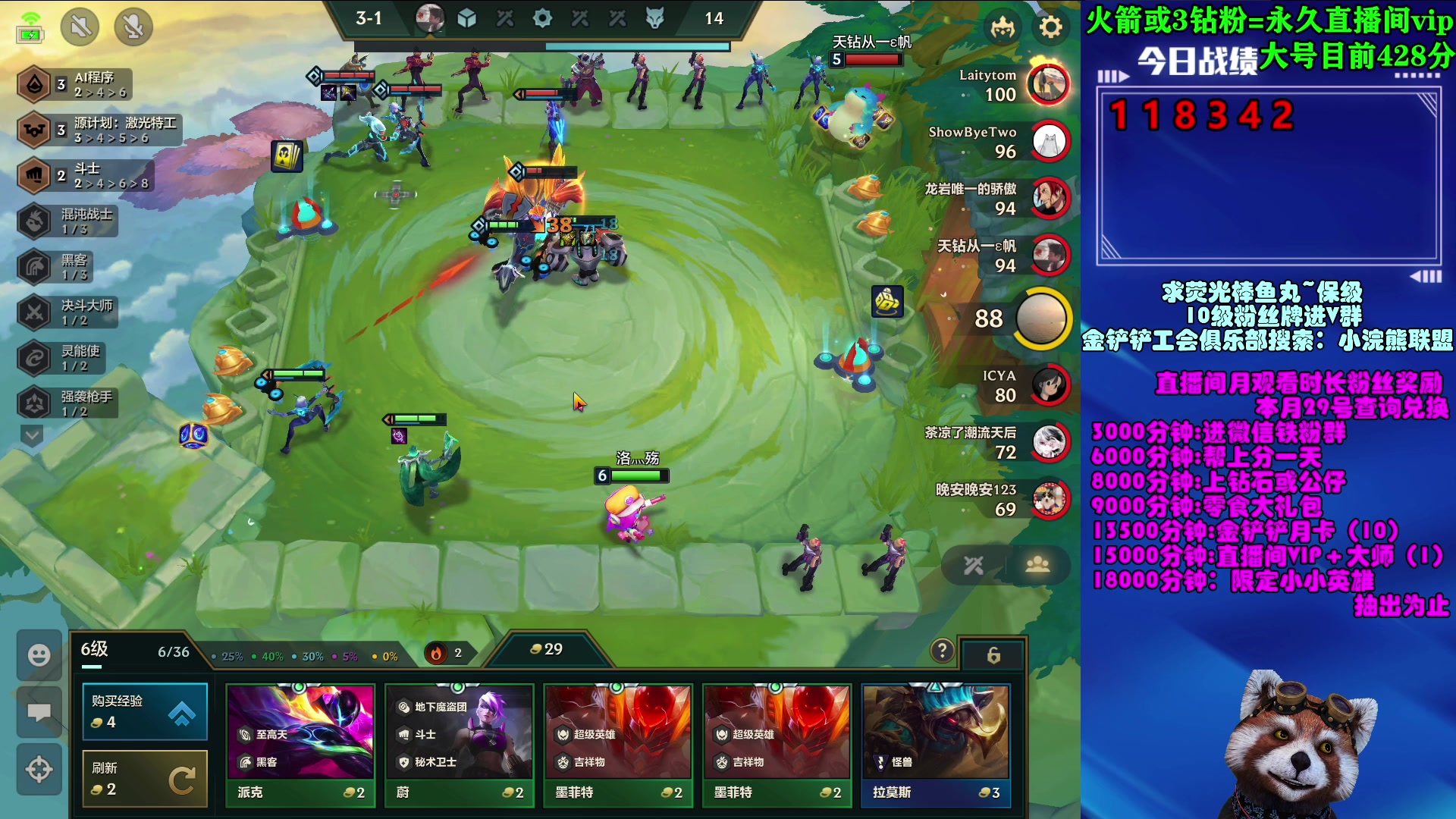 【2023-04-17 13点场】爷大干：只玩五费三星！看直播送648限定小英雄