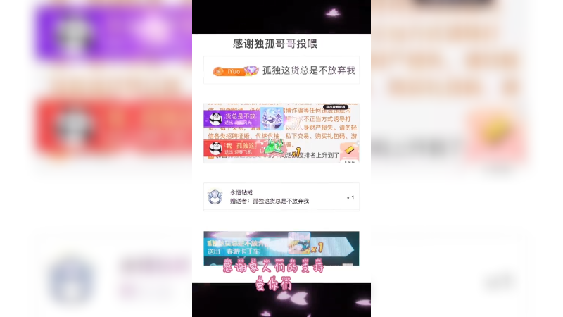 iYou大魔王发布了一个斗鱼视频2023-04-17