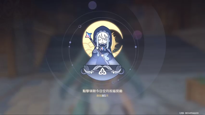 【原神】叶梧缘的精彩时刻 20230414 18点场