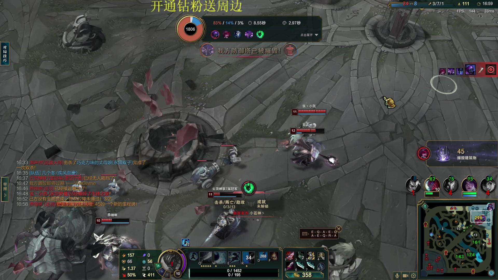 【2023-04-17 02点场】郑伟丶：娱乐性技术主播