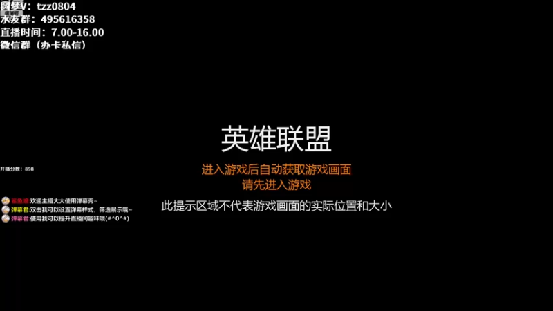 【2023-04-16 23点场】小象丶bby：只会冲分打云颠！！！！