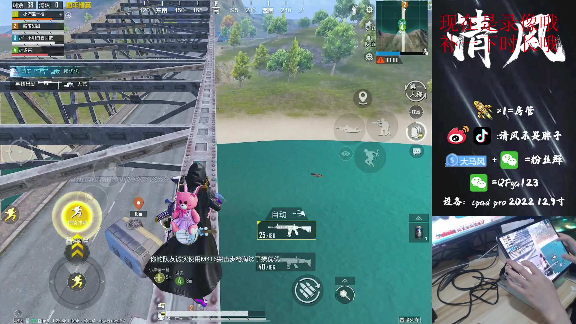 【2023-04-17 19点场】清风不是胖子：【和职业选手打打配合】