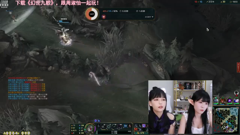 【英雄联盟】不2不叫周淑怡的精彩时刻 20230417 09点场