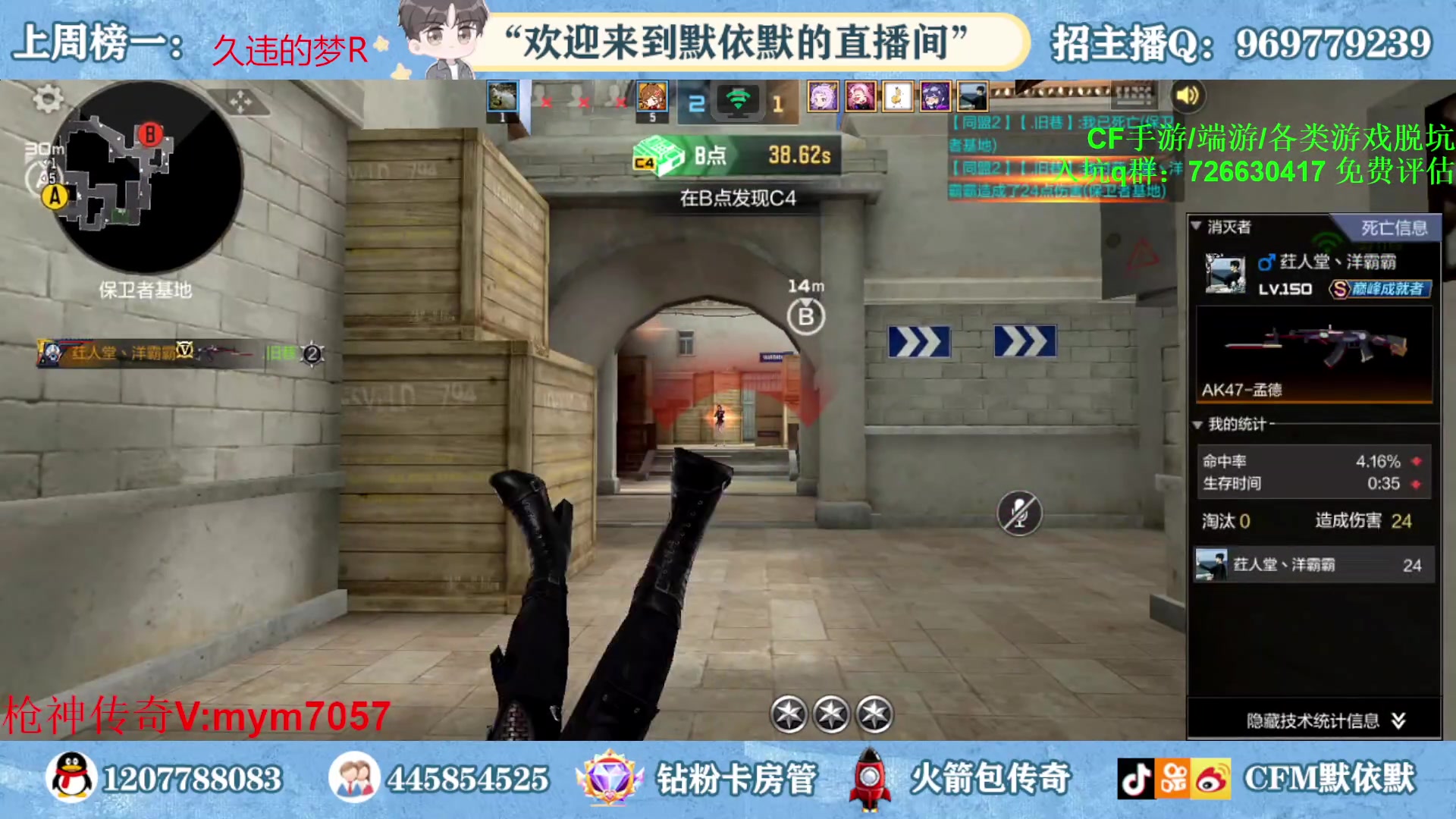 【2023-04-17 19点场】默依默：【赛季倒计时11天】