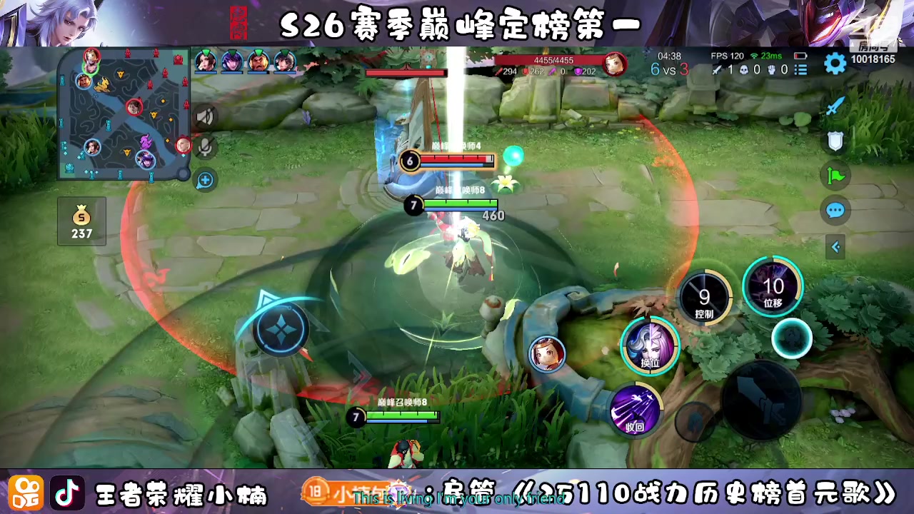 【2023-04-16 22点场】小楠ouo：自信即巅峰 10018165