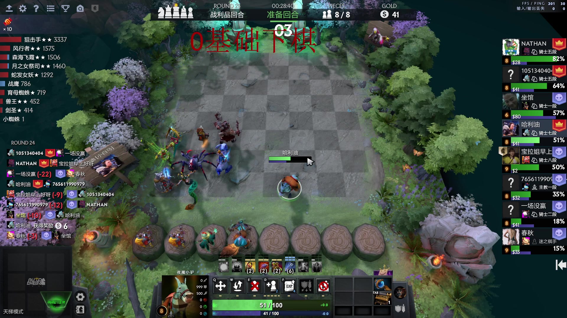 【2023-04-17 17点场】斗鸡dougay：补好你那个兵！