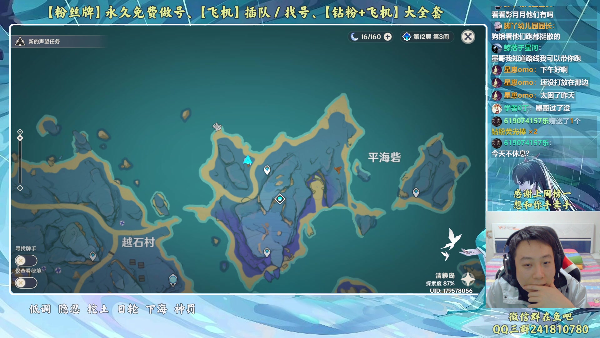 【2023-04-17 17点场】血墨丶：【墨哥】来这儿开心就好！