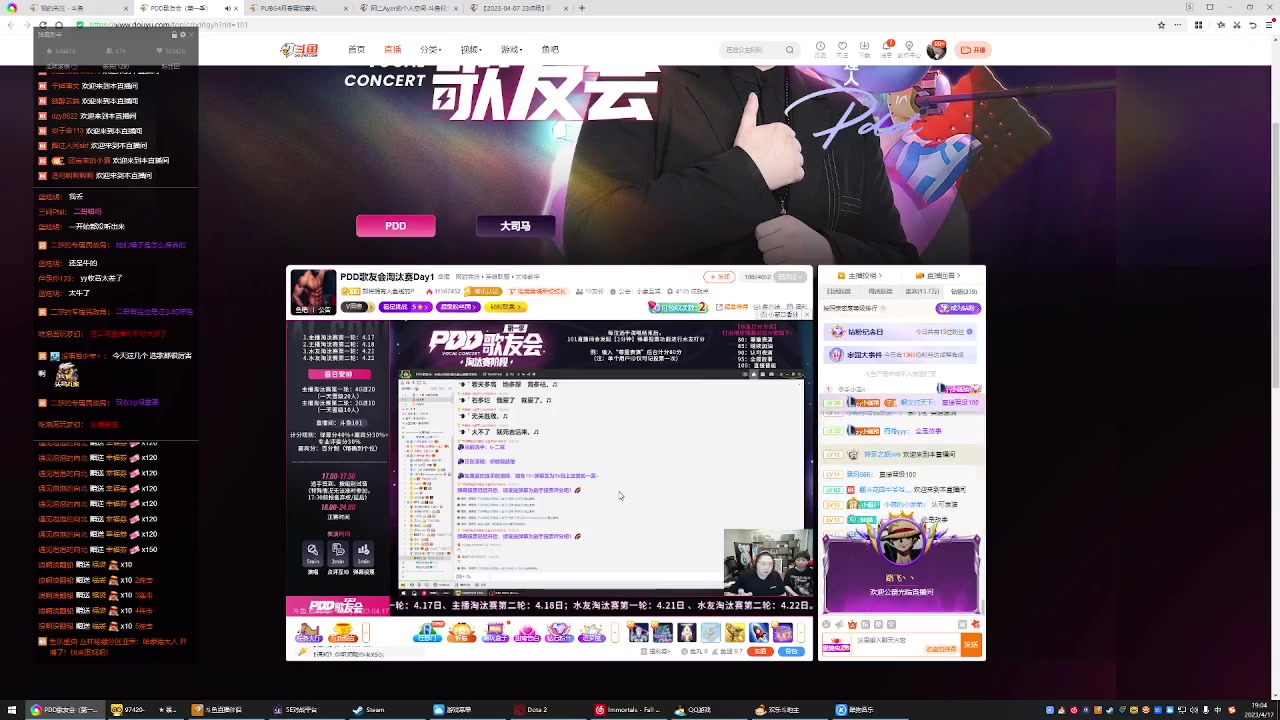 【2023-04-17 18点场】阿二Ayer：0台代播，批Z上线