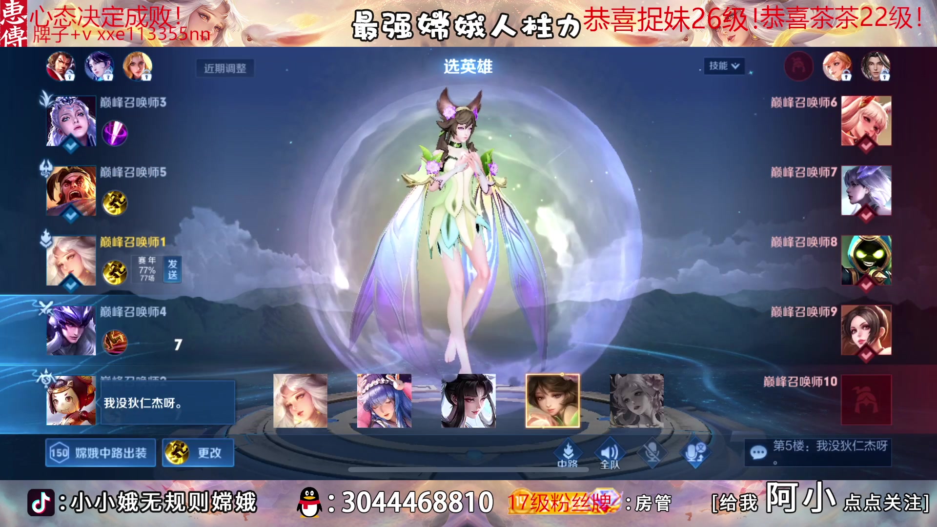 【2023-04-17 20点场】小小娥1：网络之神救救孩子吧！