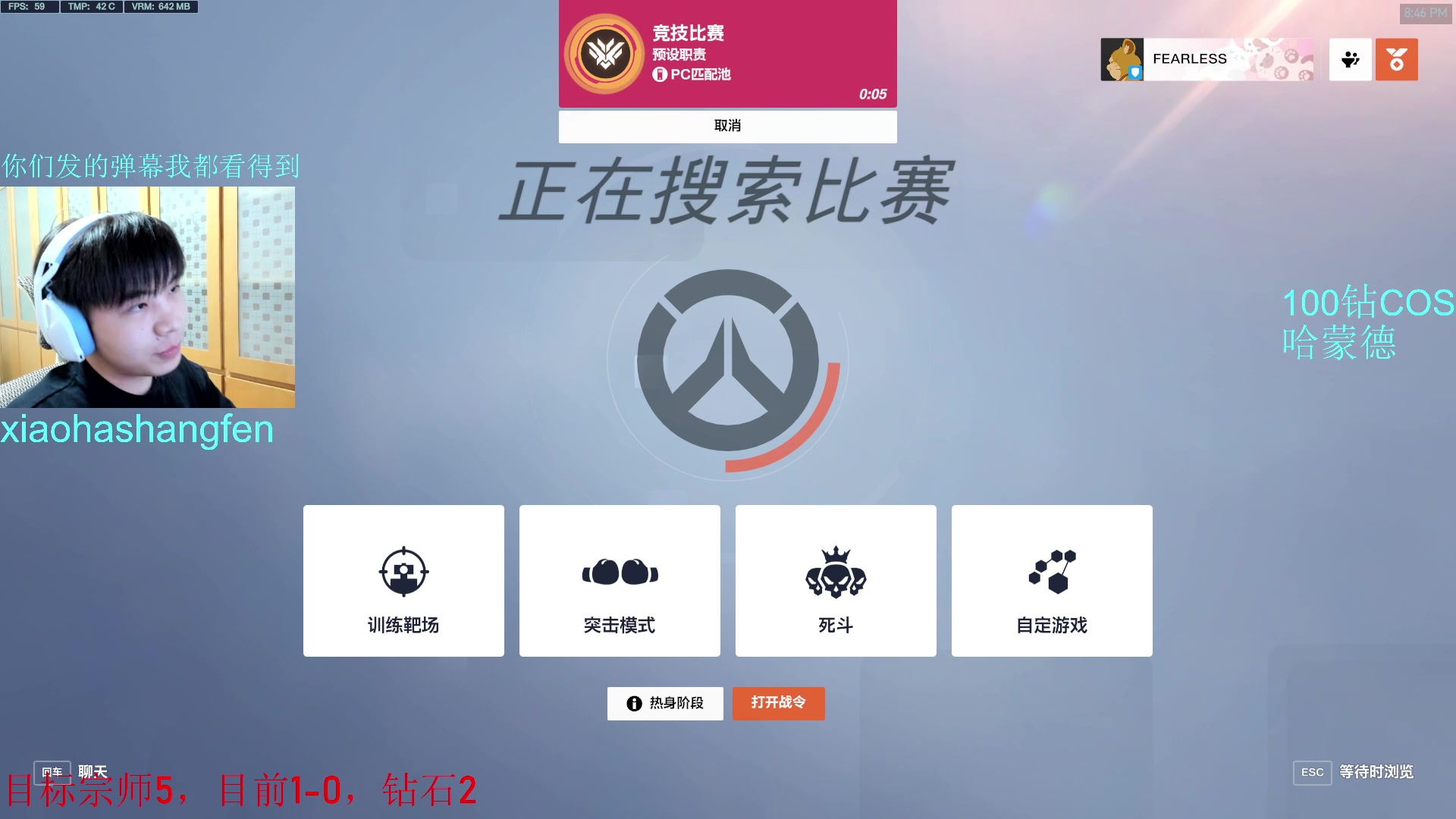 【2023-04-17 20点场】哈蒙德大人：破坏球的观赏性绝绝子！！