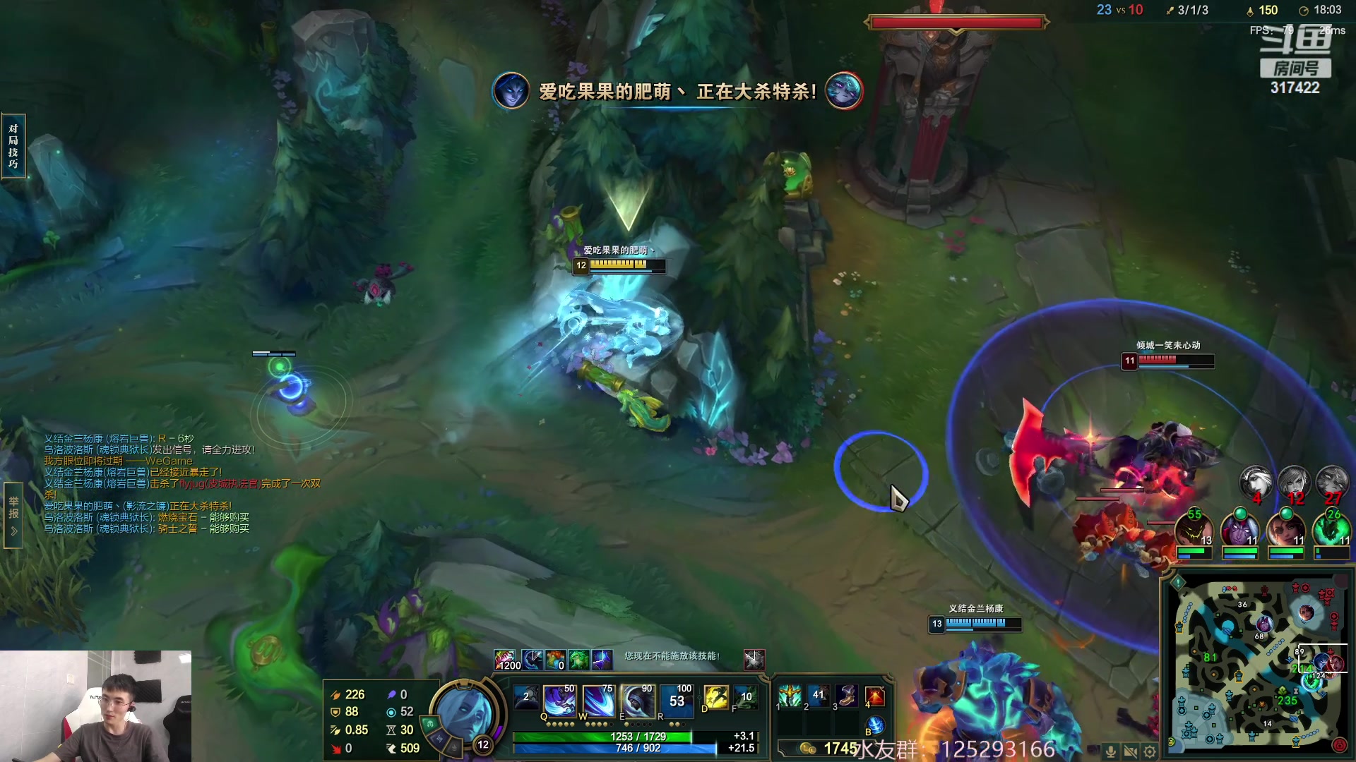 【2023-04-17 12点场】驴酱的冯雨大王：冯雨大王：保持理智，热爱生活！