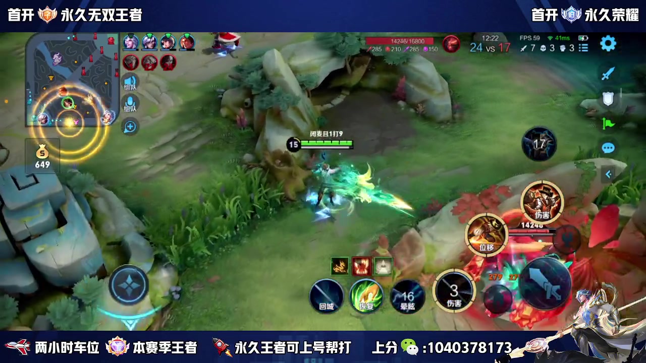 【2023-04-17 10点场】天涯yy丶：国服赵云有车位 五排二带三胜率高