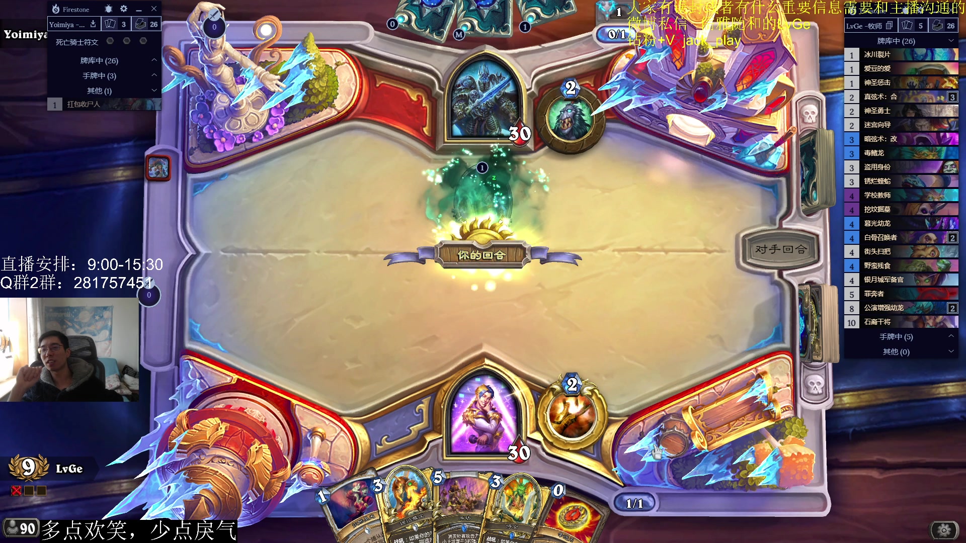 【2023-04-17 15点场】驴鸽LvGe：牌浪来了，挡不住！