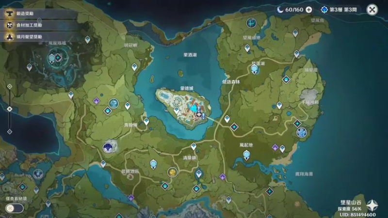 【原神】叶梧缘的精彩时刻 20230415 07点场
