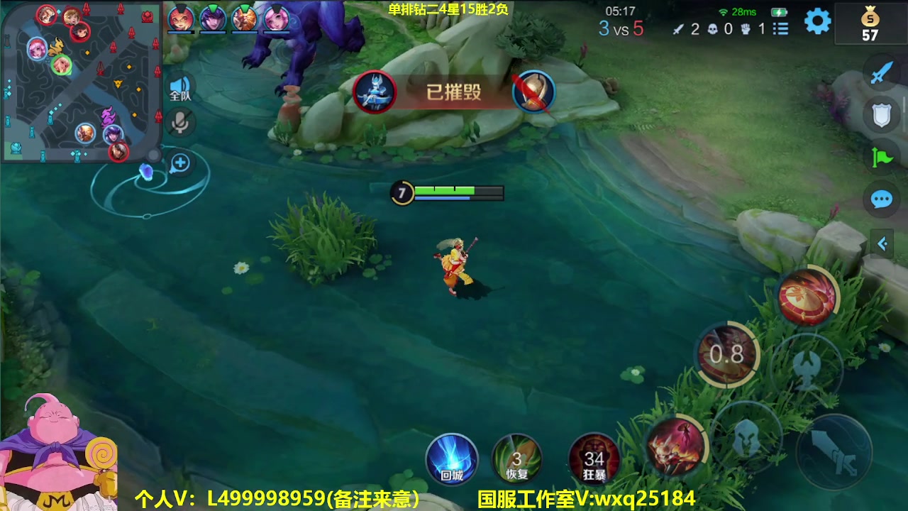 【2023-04-17 10点场】大魔王夏天天丶：单排射手上荣耀，送2000Q币哦