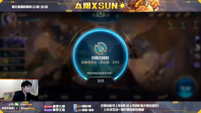 62%输出金克丝射爆全场！